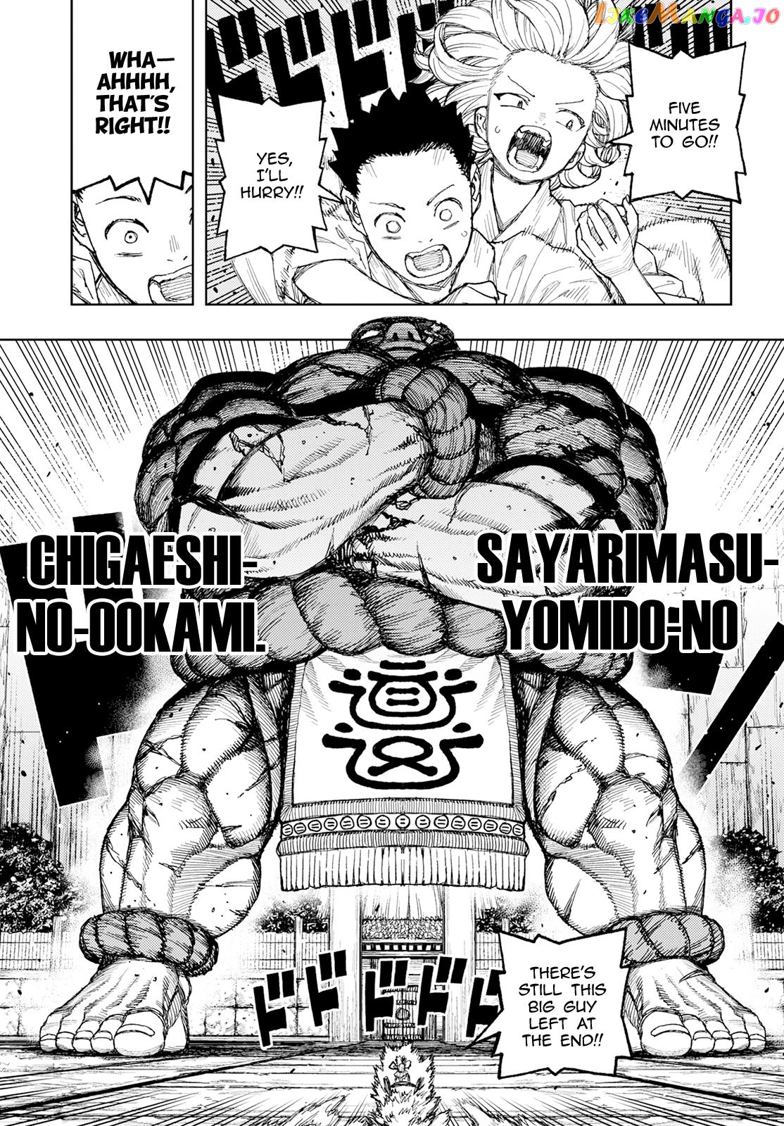 Tsugumomo - Manga chapter 159 - page 17