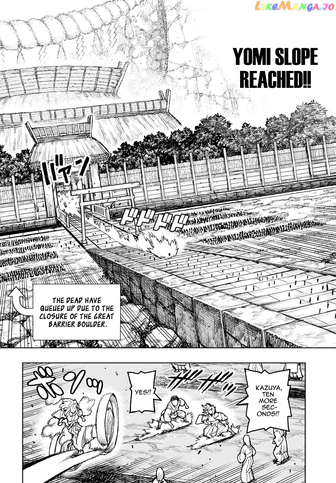 Tsugumomo - Manga chapter 159 - page 25