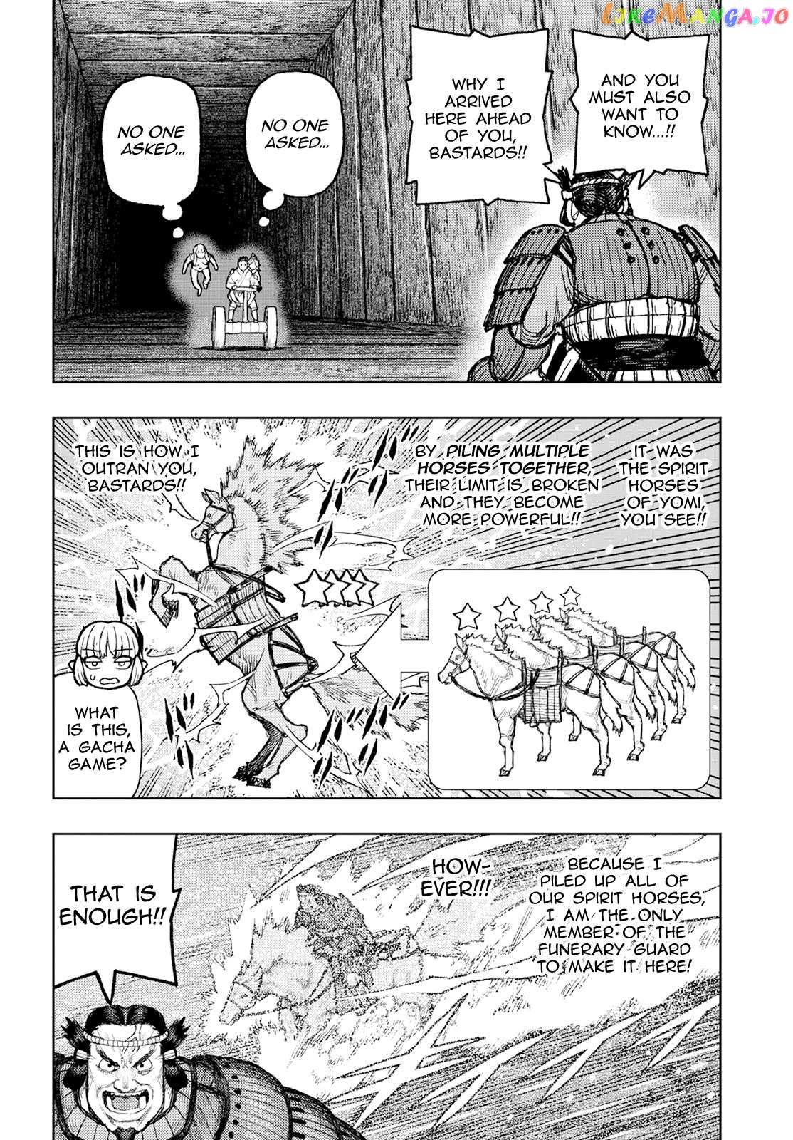 Tsugumomo - Manga chapter 159 - page 5