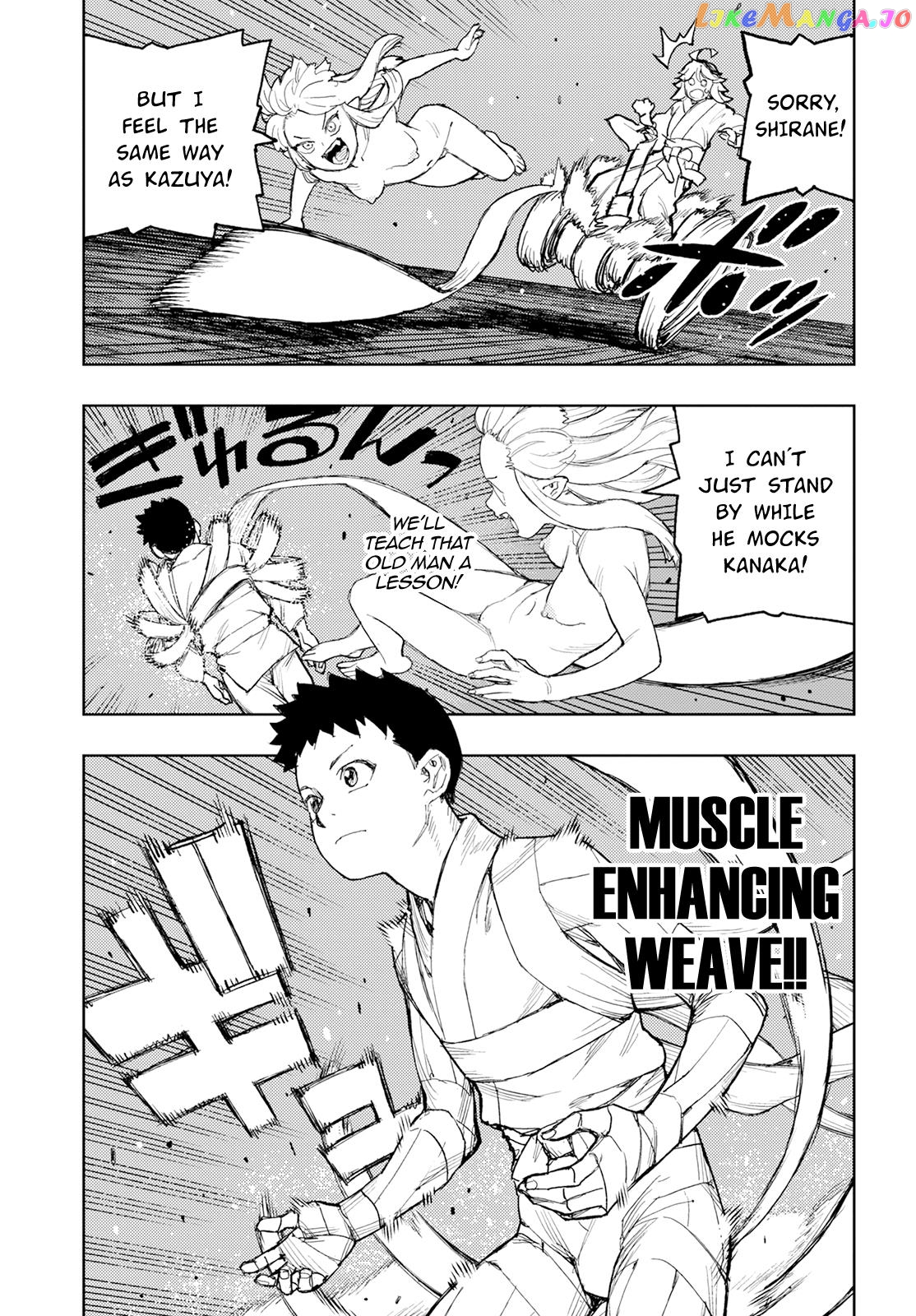 Tsugumomo - Manga chapter 159 - page 8