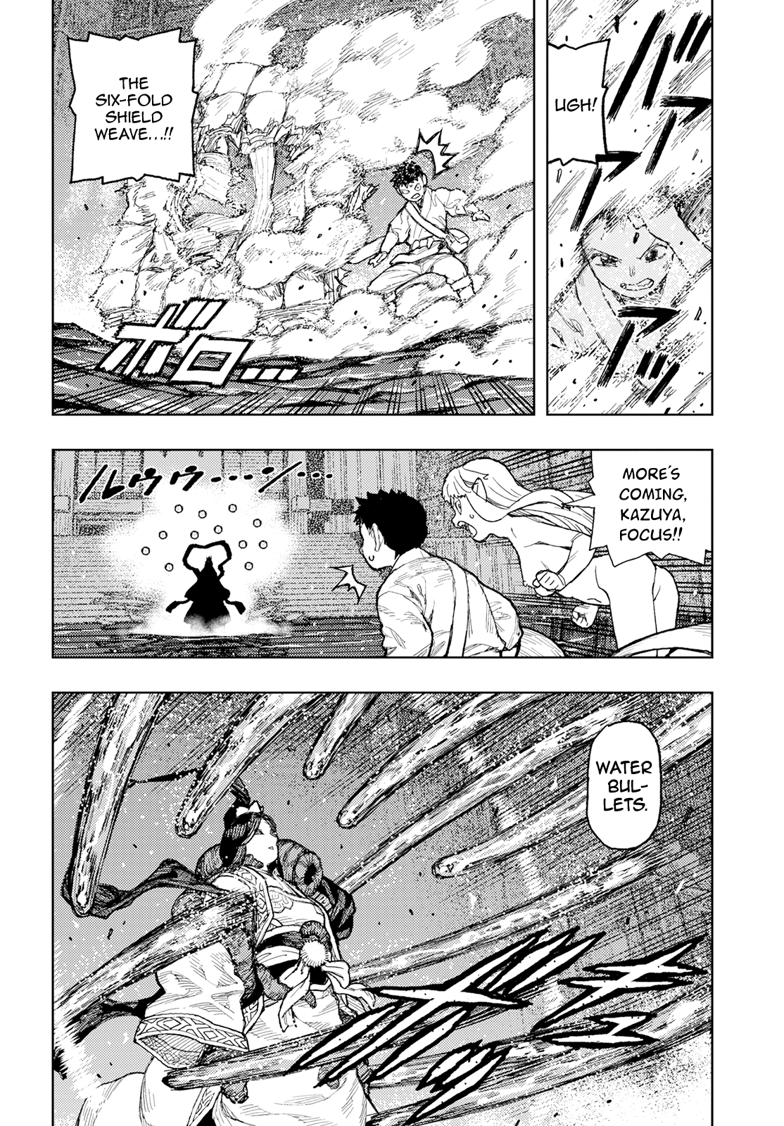 Tsugumomo - Manga chapter 151 - page 17