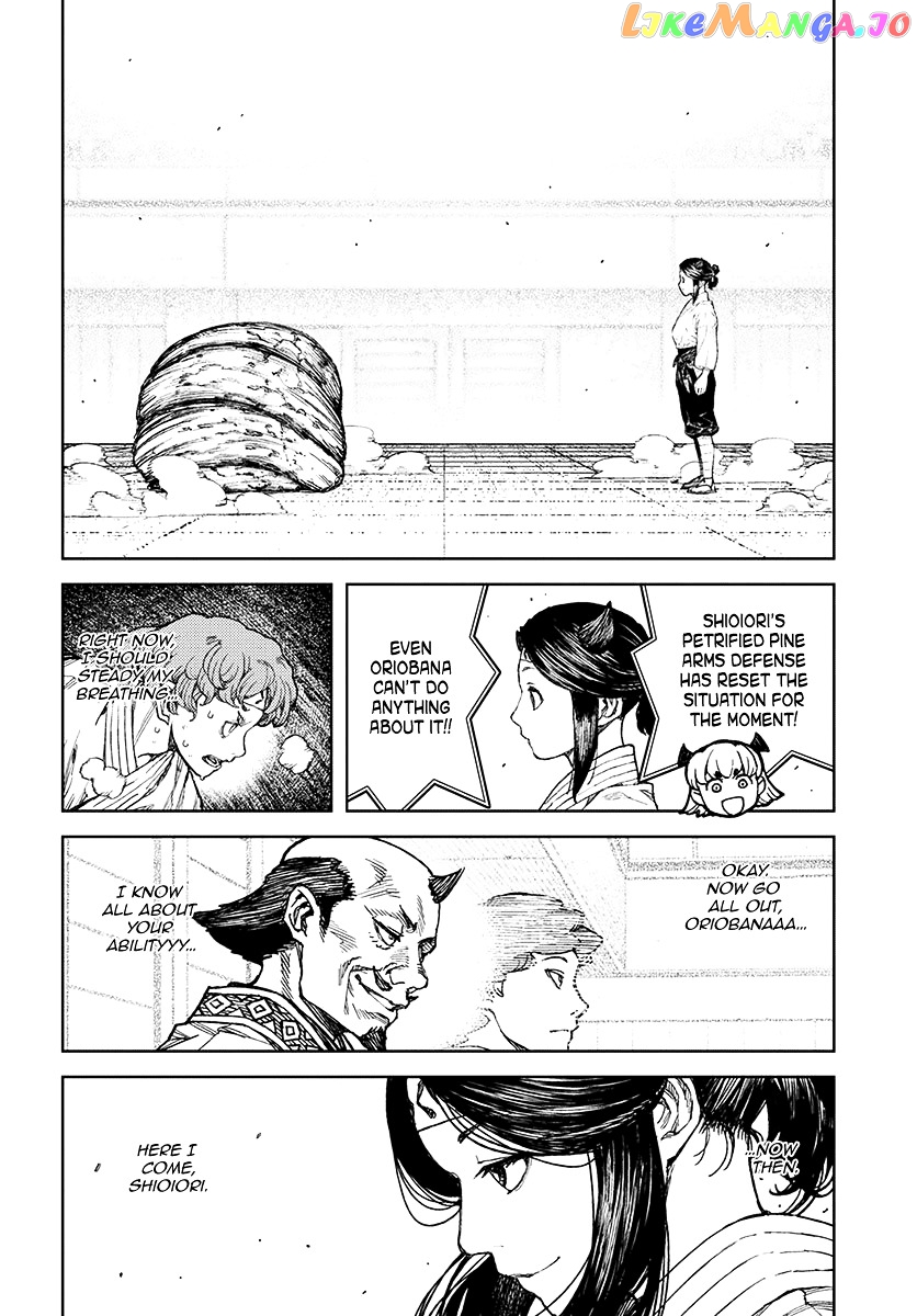 Tsugumomo - Manga chapter 99 - page 17