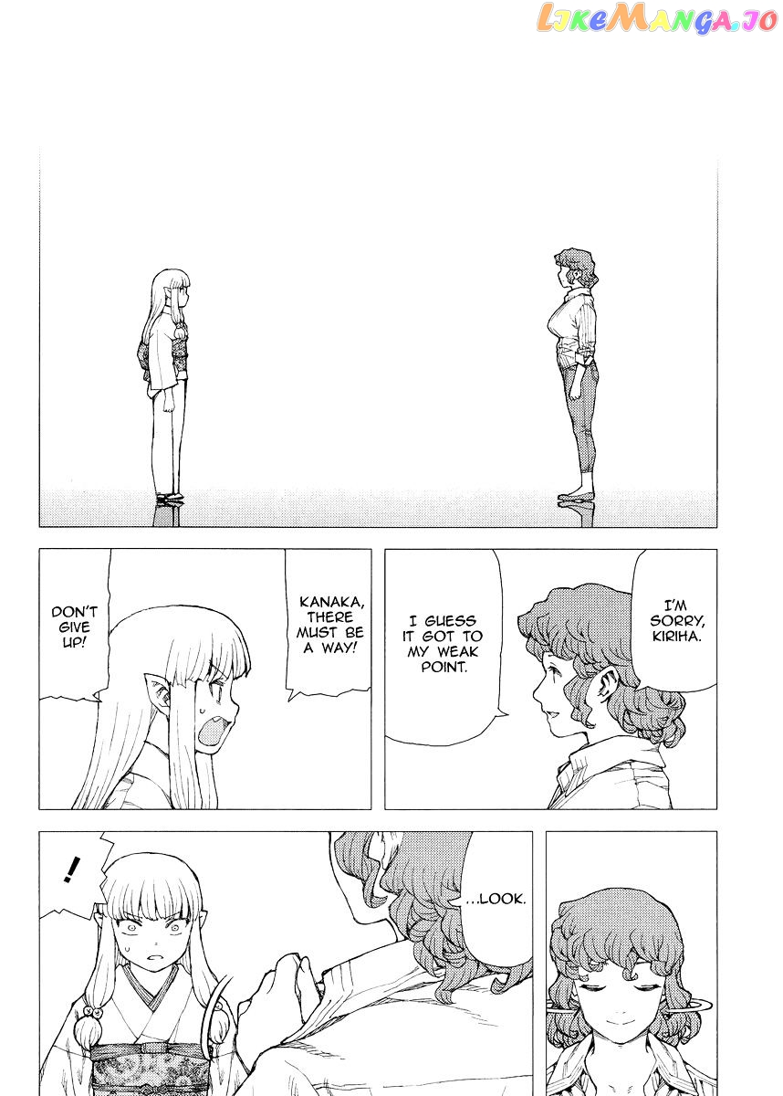 Tsugumomo - Manga chapter 82 - page 16