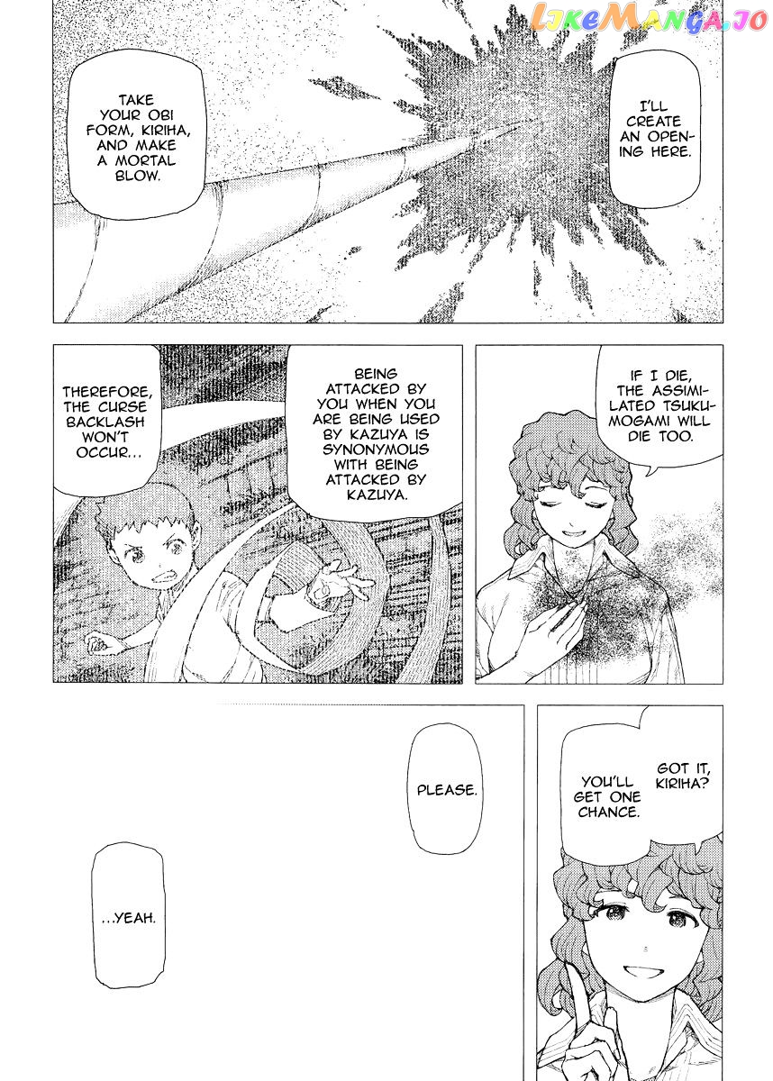 Tsugumomo - Manga chapter 82 - page 21