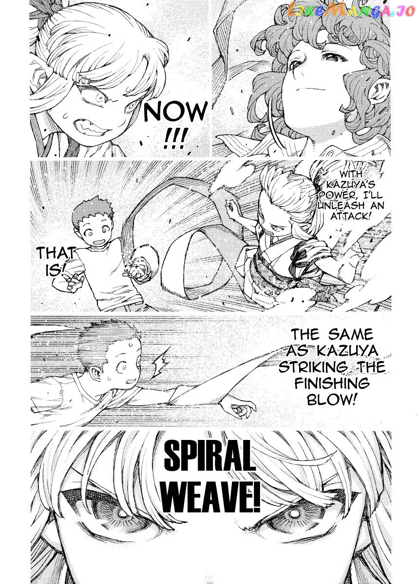 Tsugumomo - Manga chapter 82 - page 25
