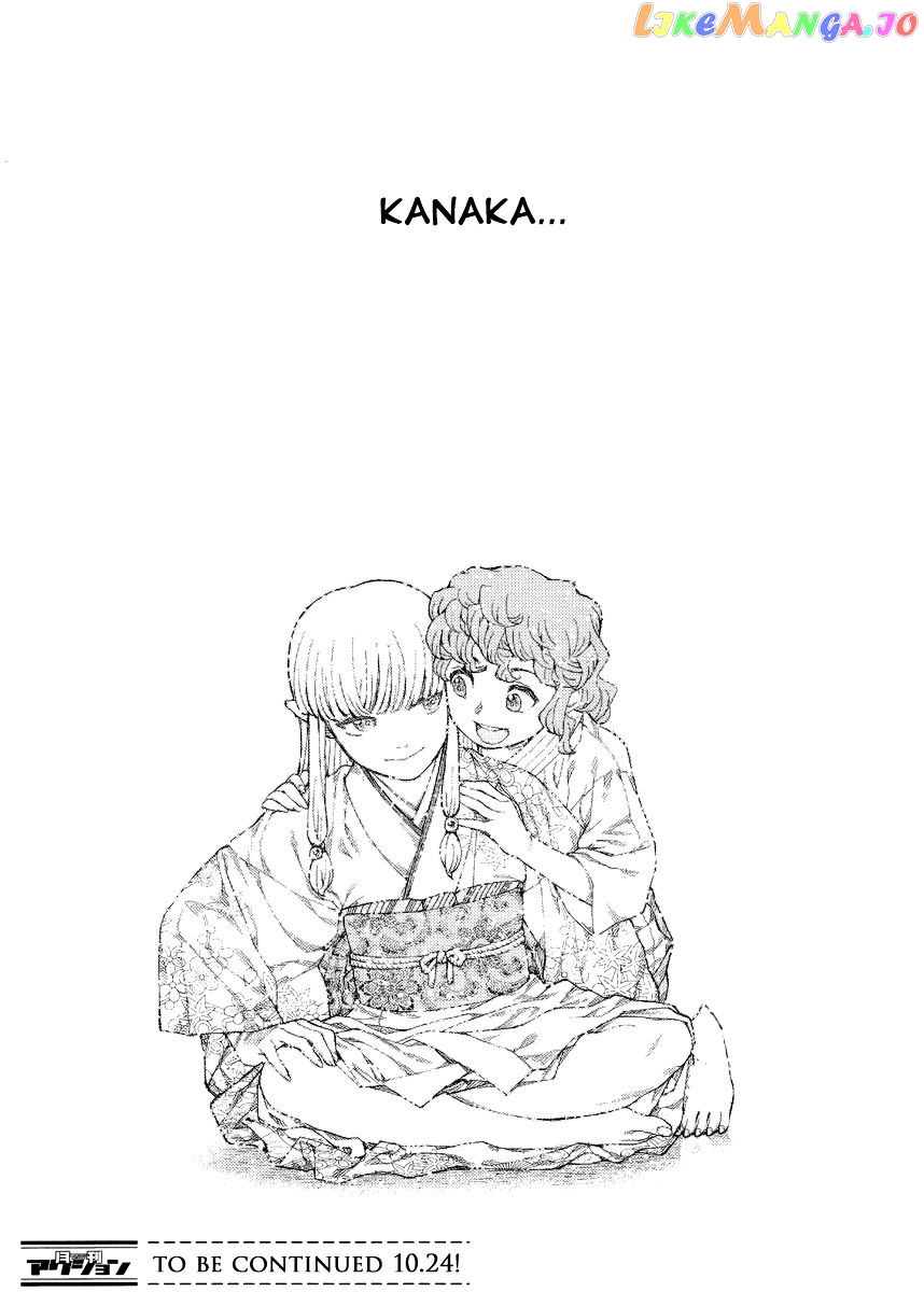 Tsugumomo - Manga chapter 82 - page 27