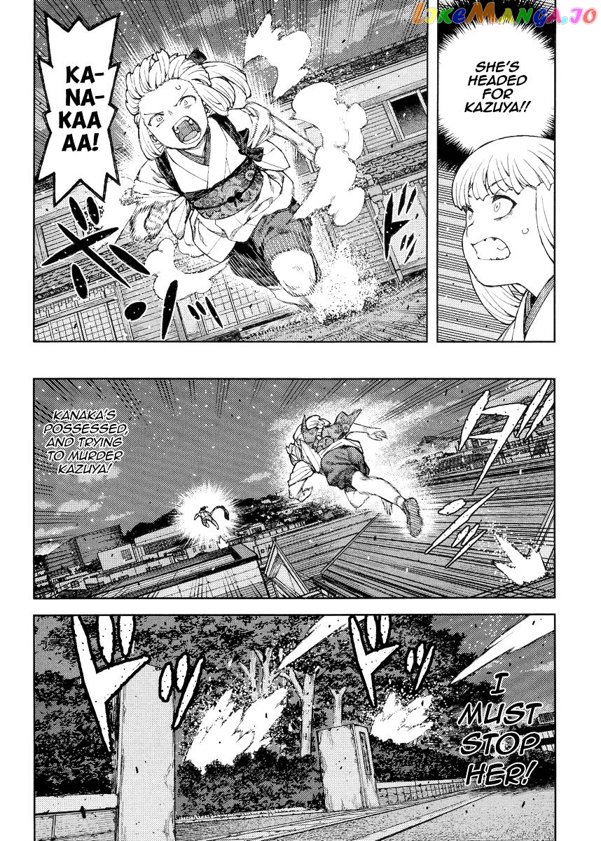 Tsugumomo - Manga chapter 82 - page 5