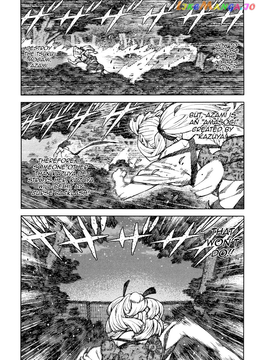 Tsugumomo - Manga chapter 82 - page 6