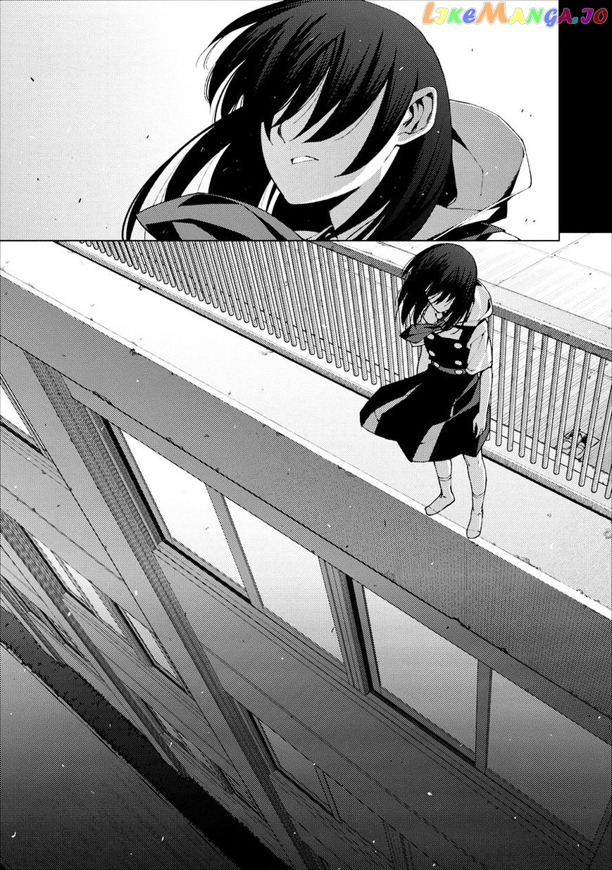 Tsugumomo - Manga chapter 16 - page 1