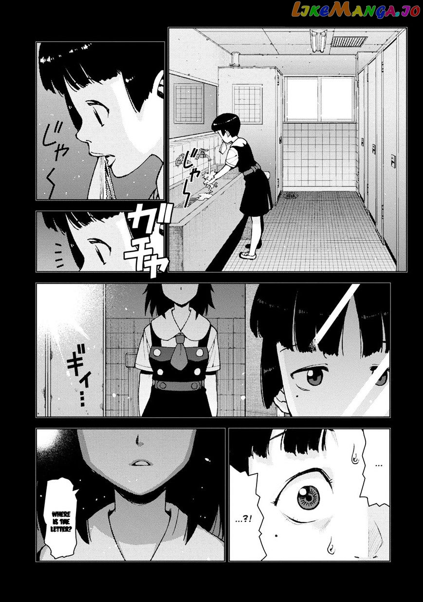 Tsugumomo - Manga chapter 16 - page 10