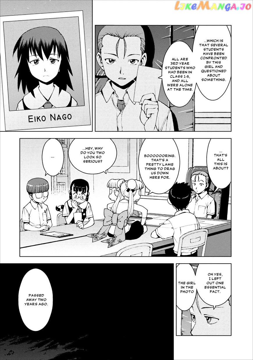 Tsugumomo - Manga chapter 16 - page 11
