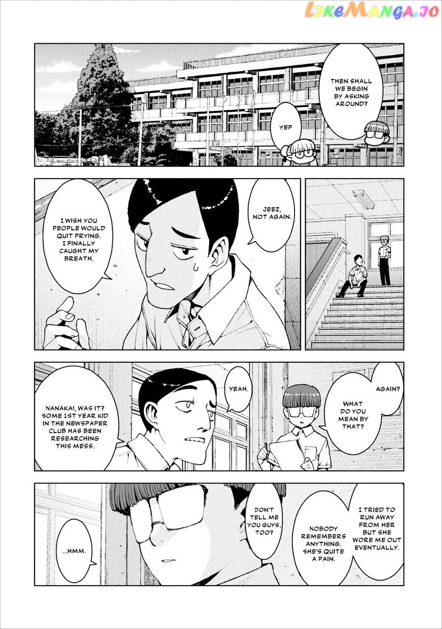 Tsugumomo - Manga chapter 16 - page 13