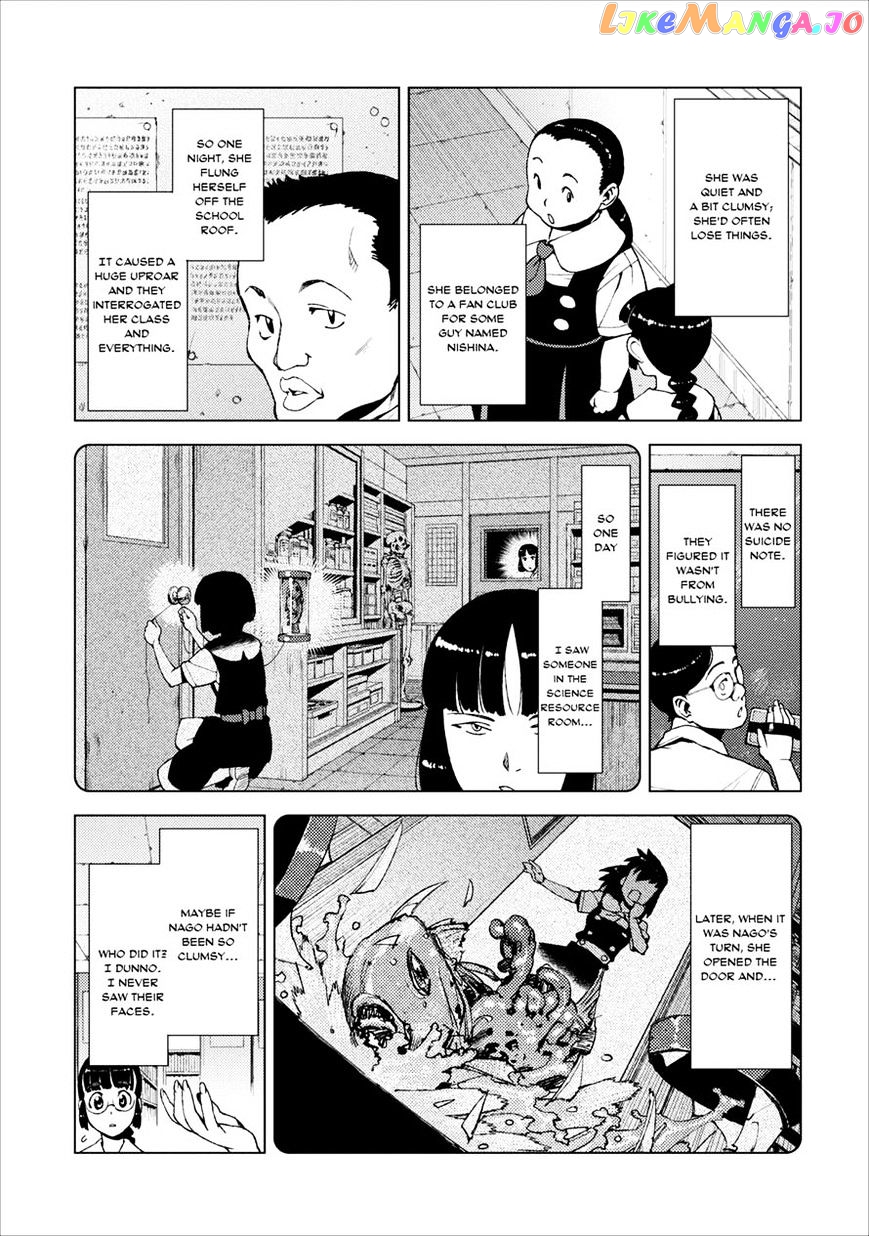 Tsugumomo - Manga chapter 16 - page 14