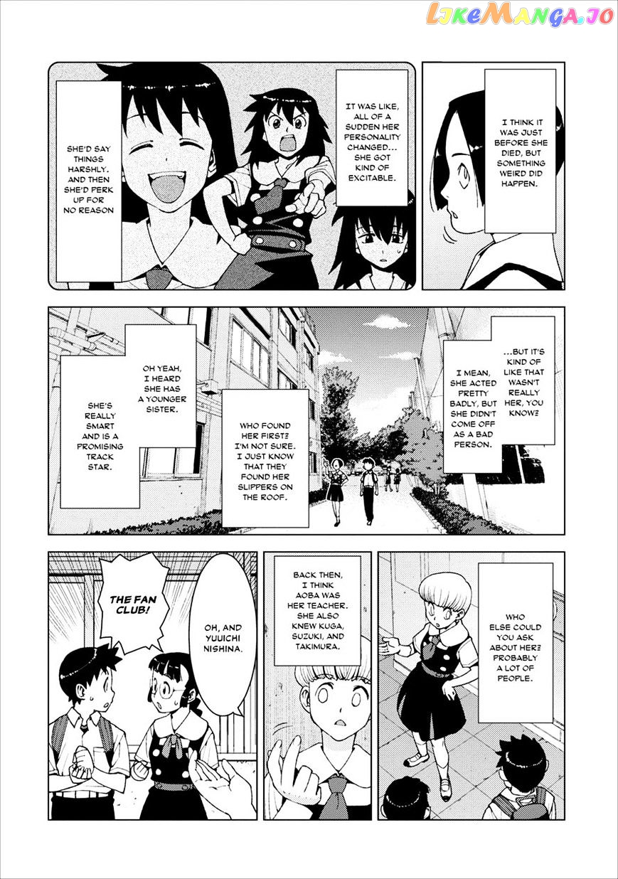 Tsugumomo - Manga chapter 16 - page 15