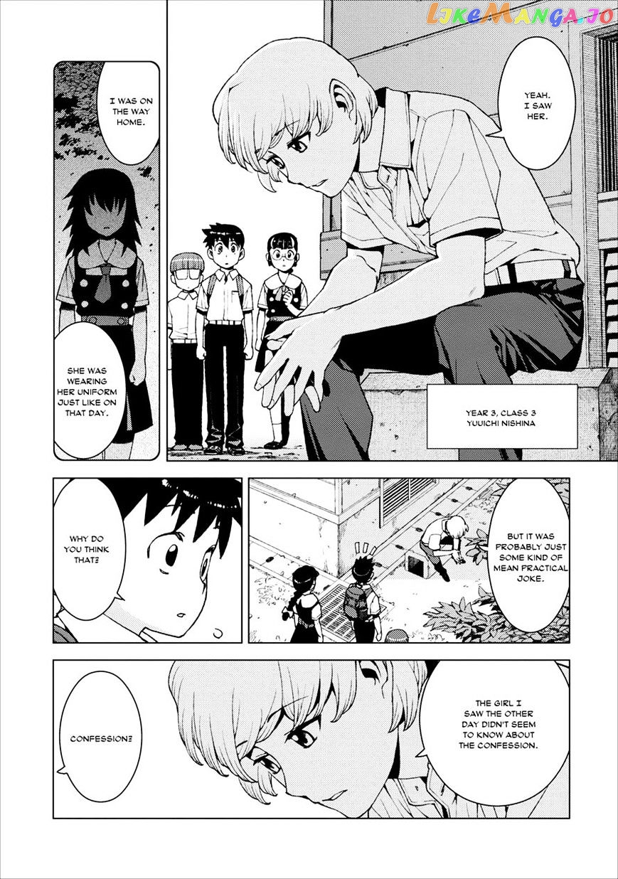 Tsugumomo - Manga chapter 16 - page 16