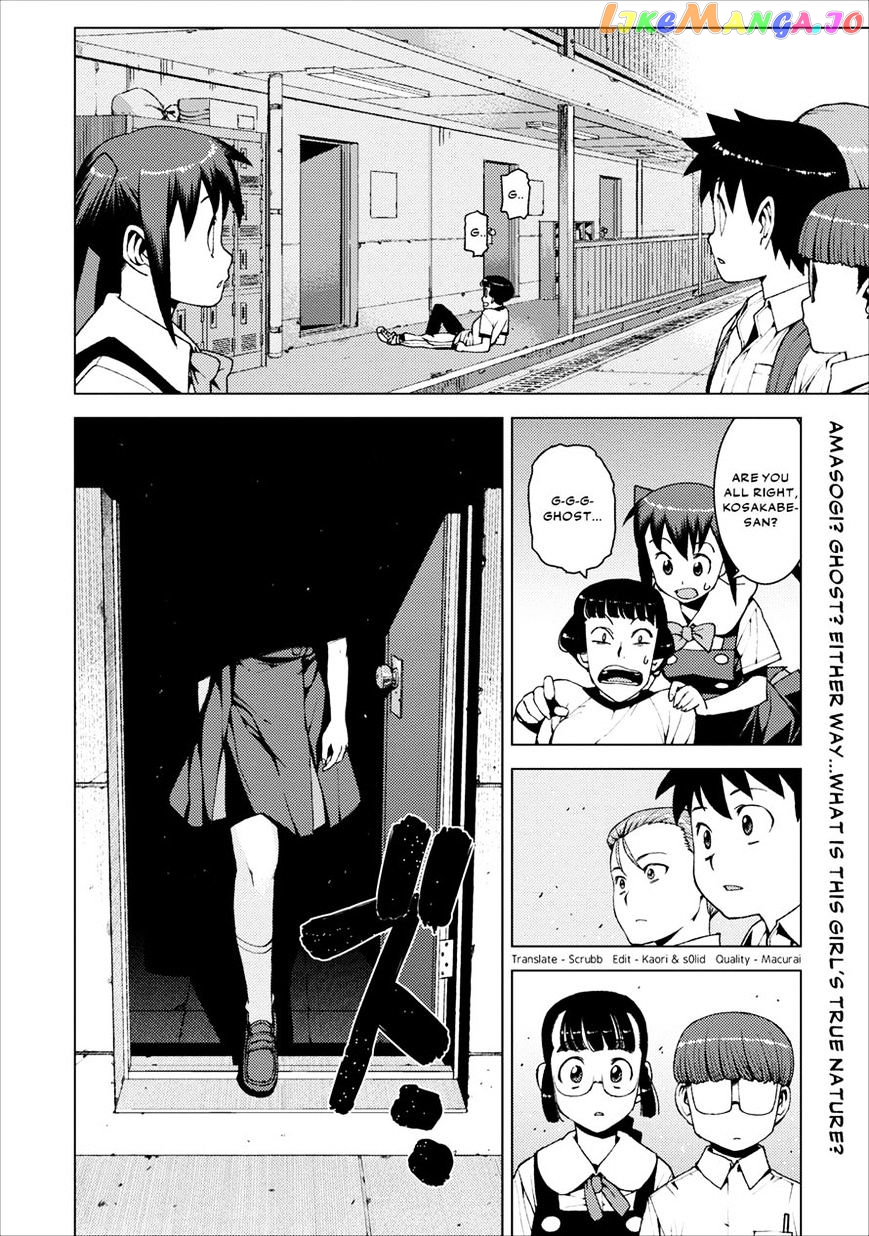 Tsugumomo - Manga chapter 16 - page 22