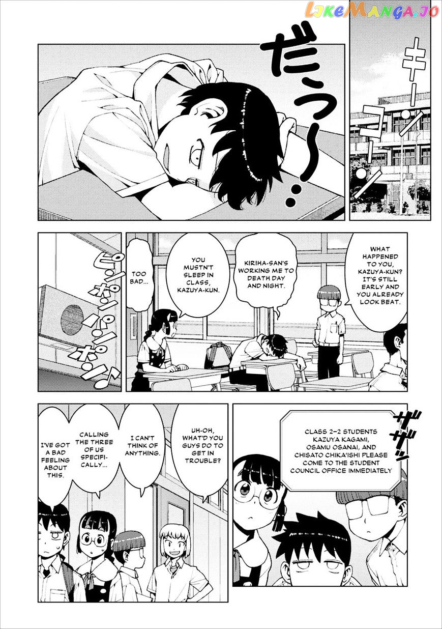 Tsugumomo - Manga chapter 16 - page 6
