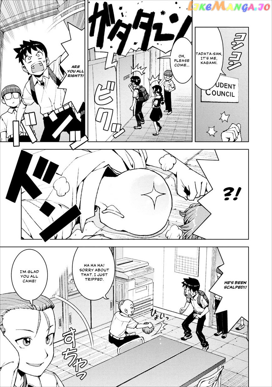 Tsugumomo - Manga chapter 16 - page 7