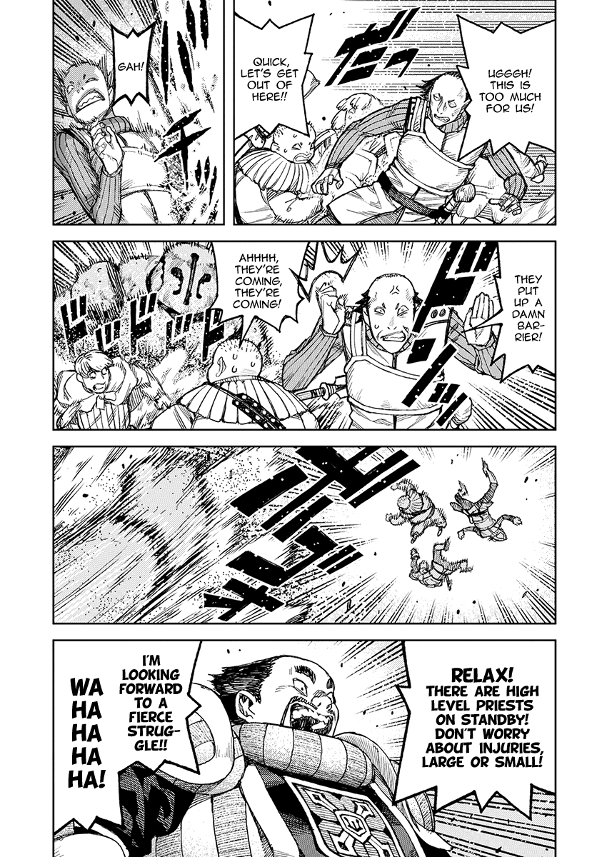 Tsugumomo - Manga chapter 119 - page 13