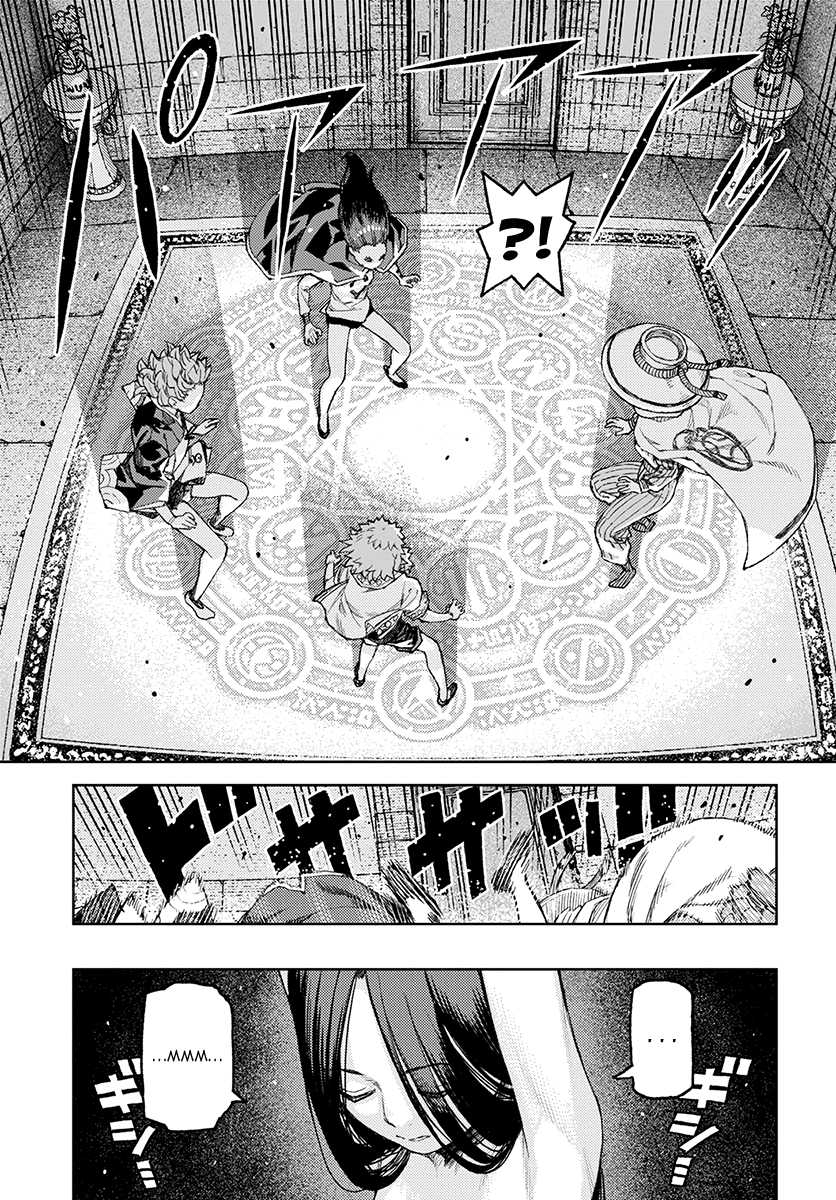 Tsugumomo - Manga chapter 119 - page 37