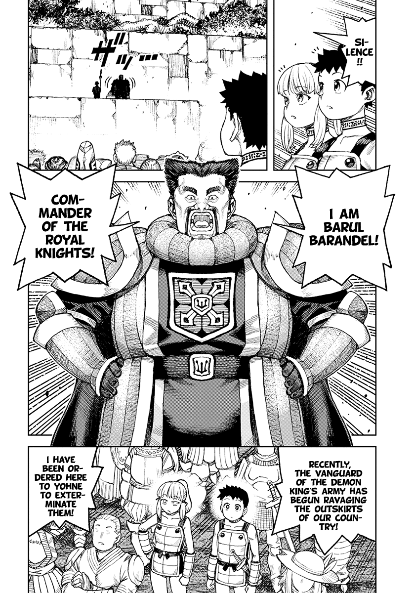 Tsugumomo - Manga chapter 119 - page 5