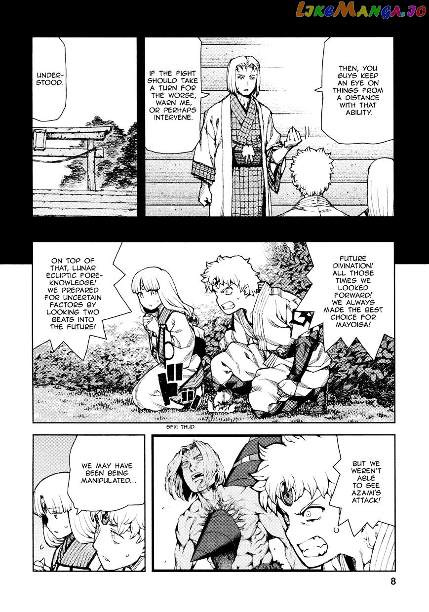 Tsugumomo - Manga chapter 67 - page 10