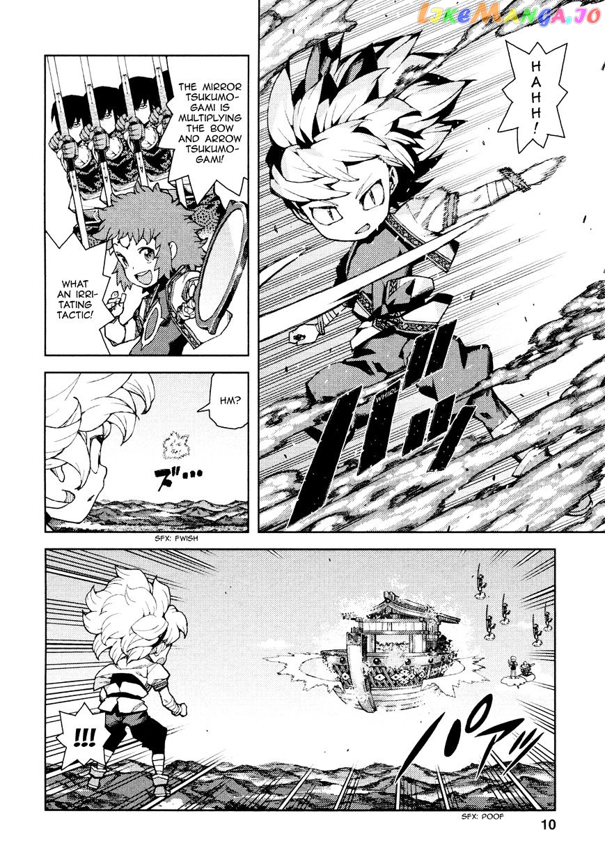 Tsugumomo - Manga chapter 67 - page 12