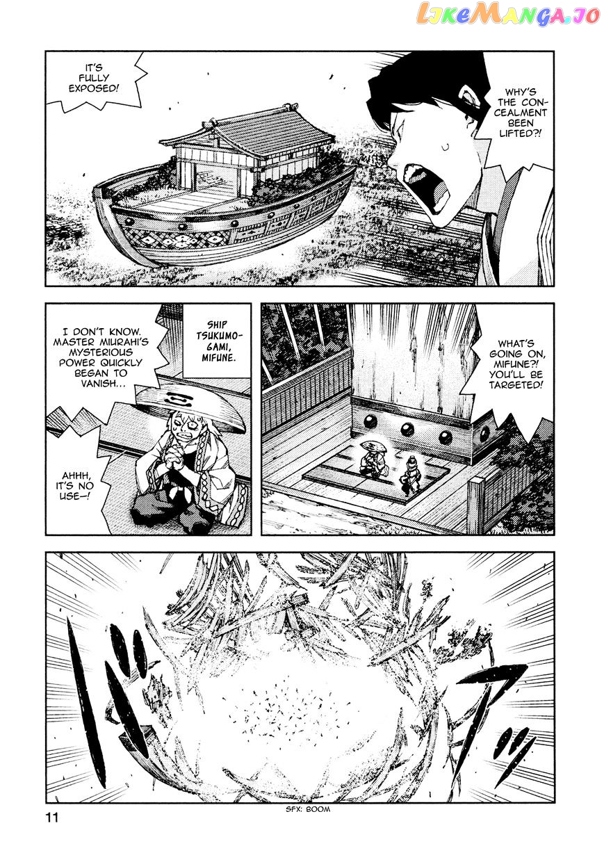 Tsugumomo - Manga chapter 67 - page 13