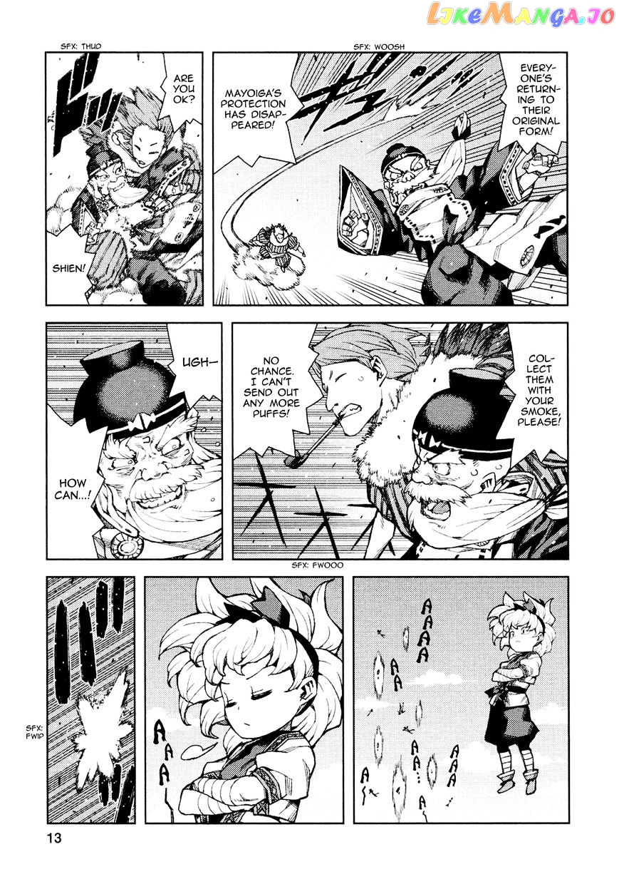 Tsugumomo - Manga chapter 67 - page 15