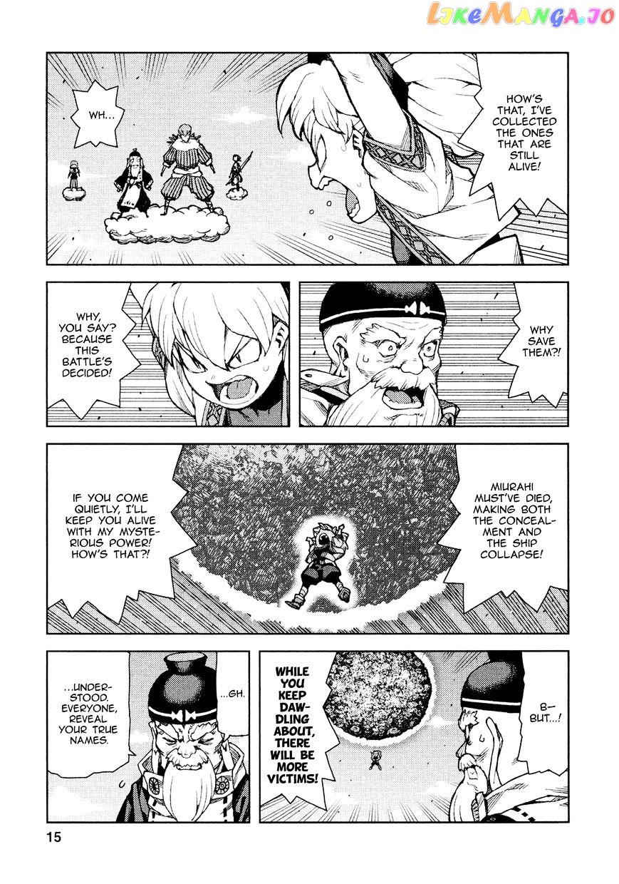Tsugumomo - Manga chapter 67 - page 17