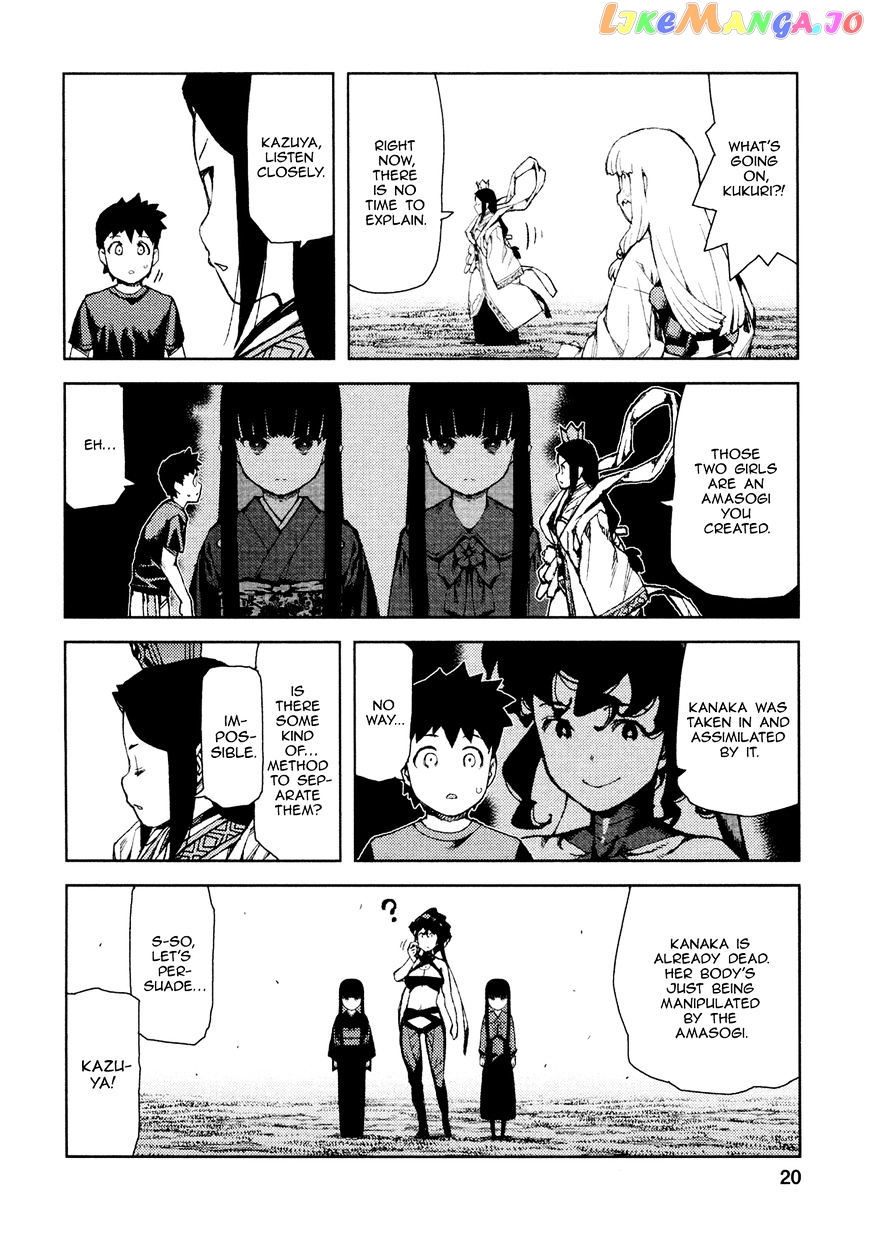 Tsugumomo - Manga chapter 67 - page 22
