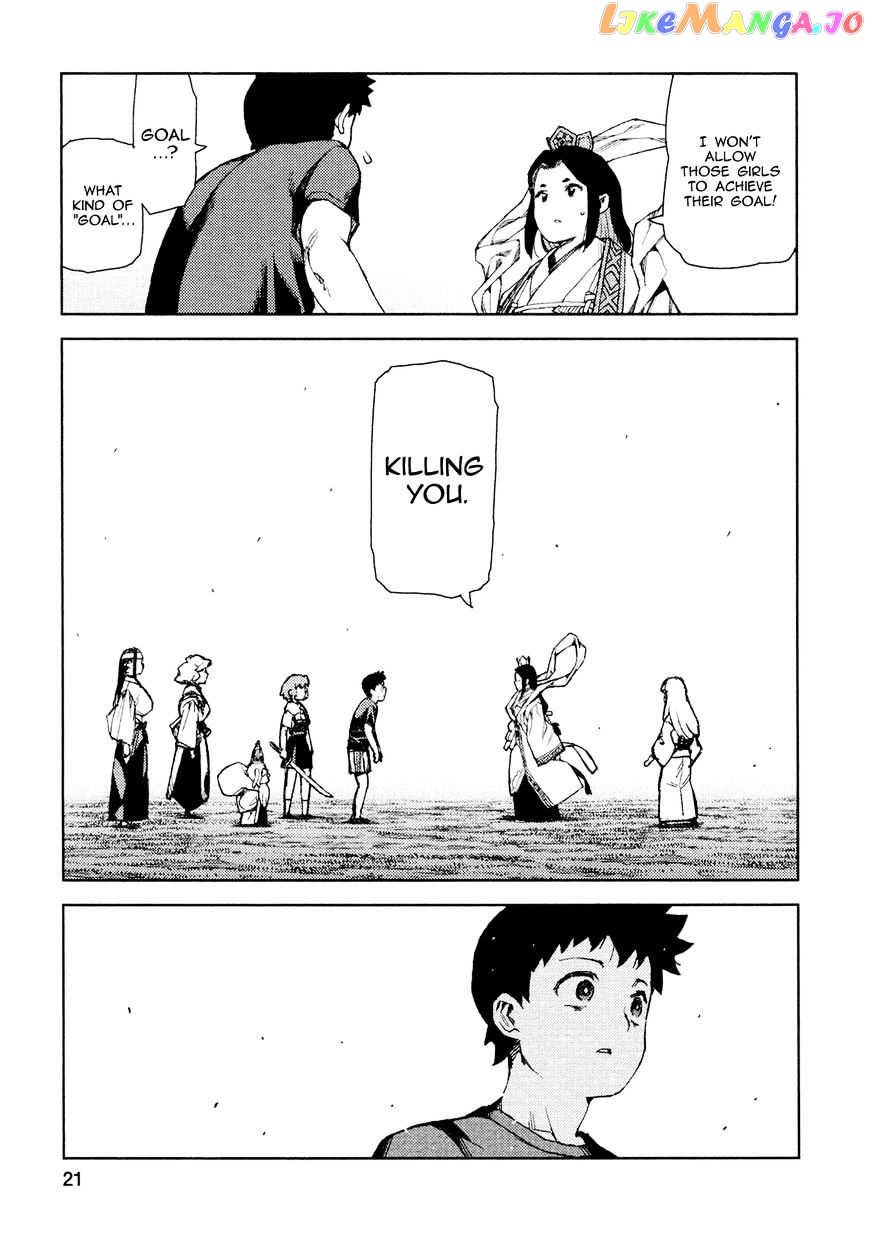 Tsugumomo - Manga chapter 67 - page 23