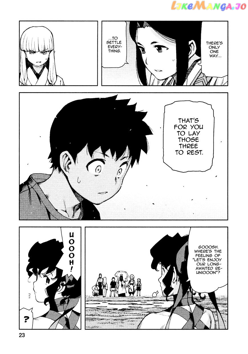 Tsugumomo - Manga chapter 67 - page 25