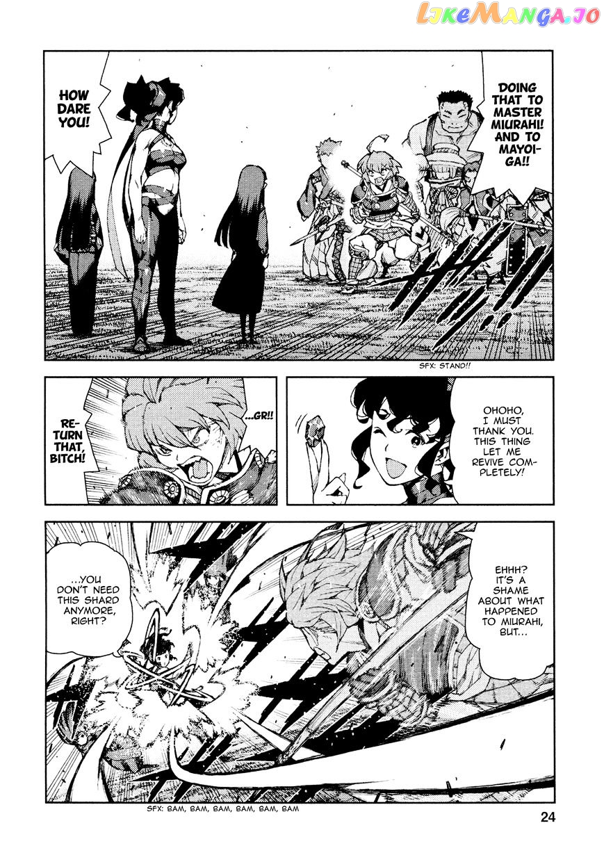 Tsugumomo - Manga chapter 67 - page 26