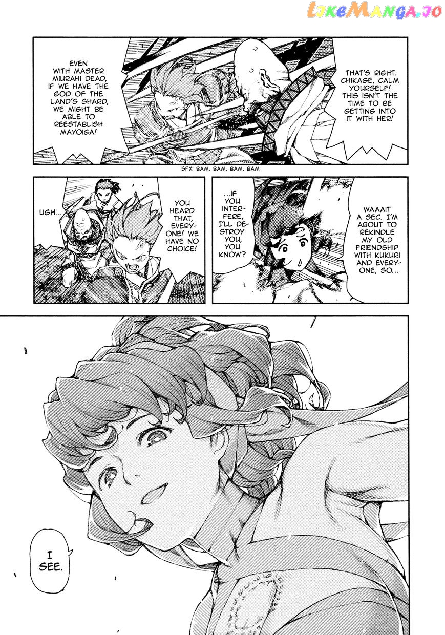 Tsugumomo - Manga chapter 67 - page 27