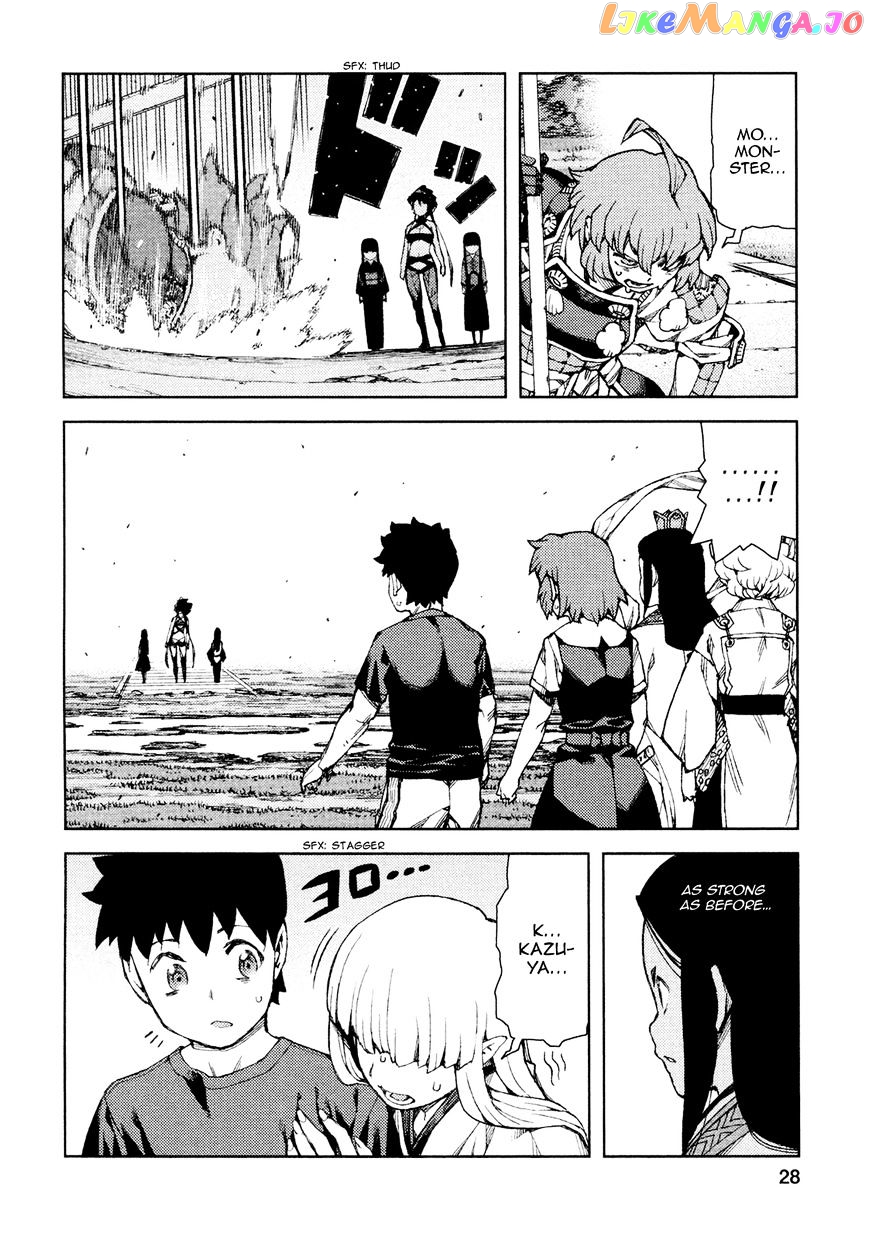 Tsugumomo - Manga chapter 67 - page 29