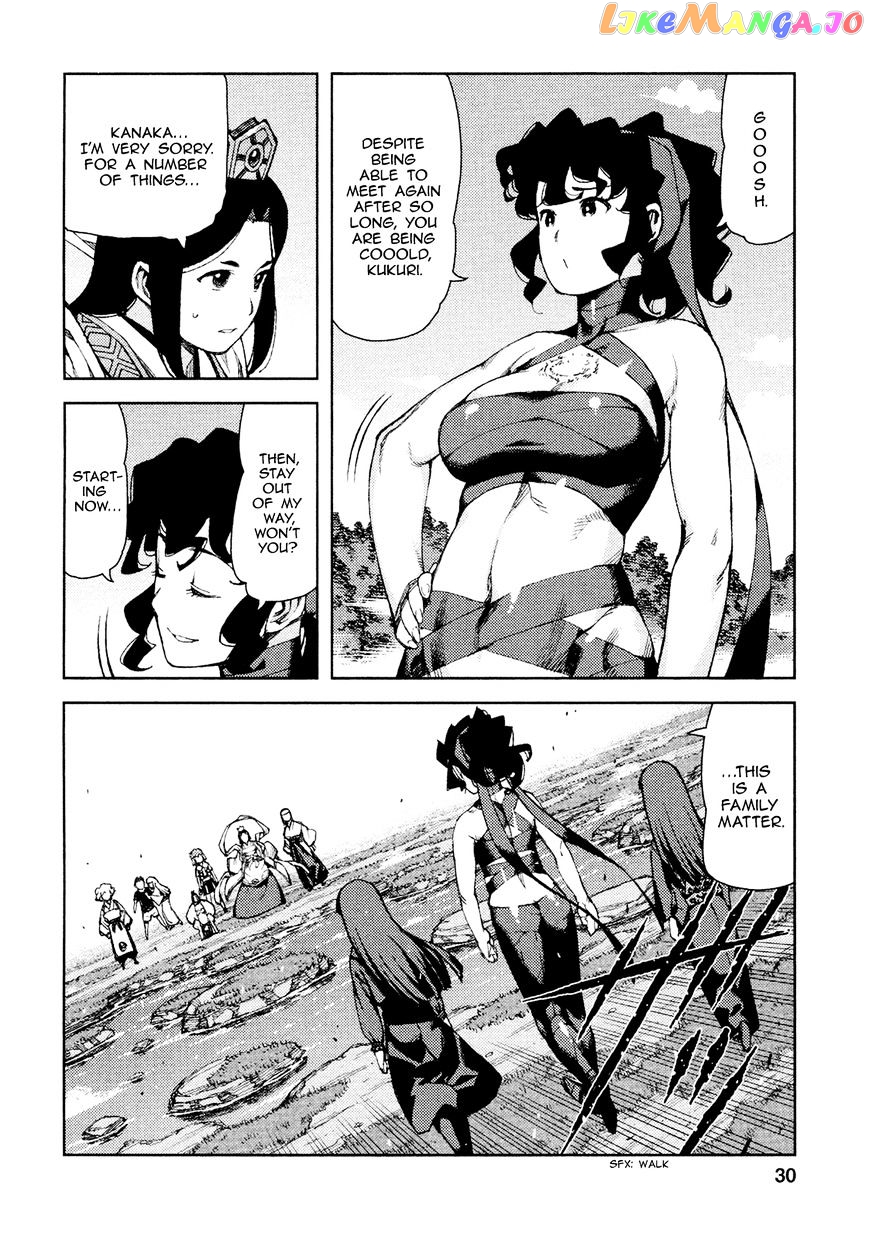 Tsugumomo - Manga chapter 67 - page 31