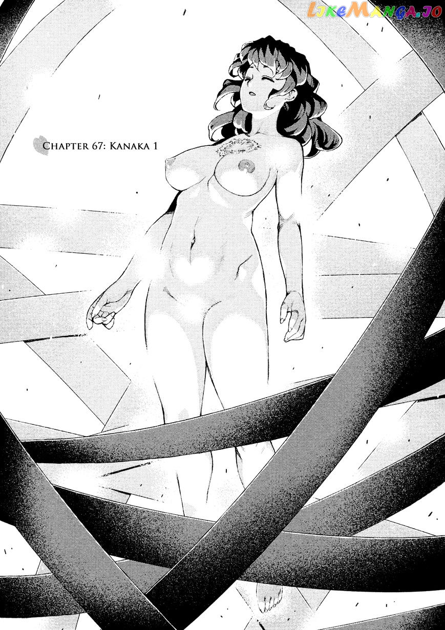 Tsugumomo - Manga chapter 67 - page 6