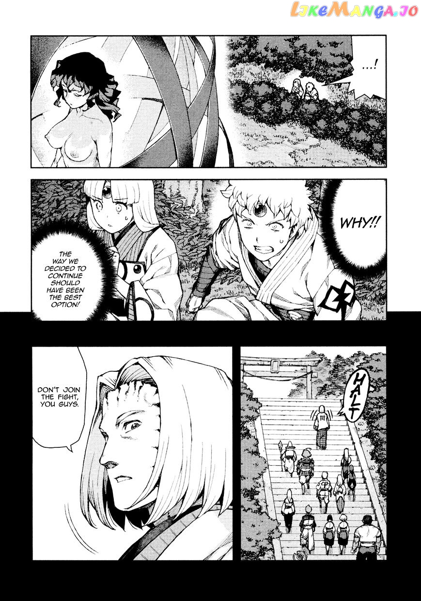 Tsugumomo - Manga chapter 67 - page 8