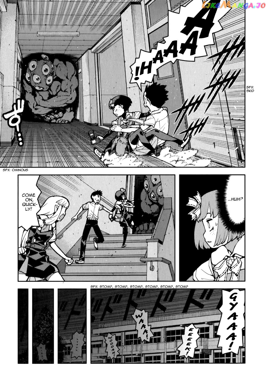 Tsugumomo - Manga chapter 55.5 - page 13