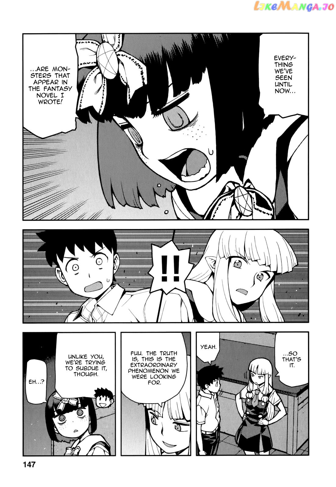 Tsugumomo - Manga chapter 55.5 - page 15