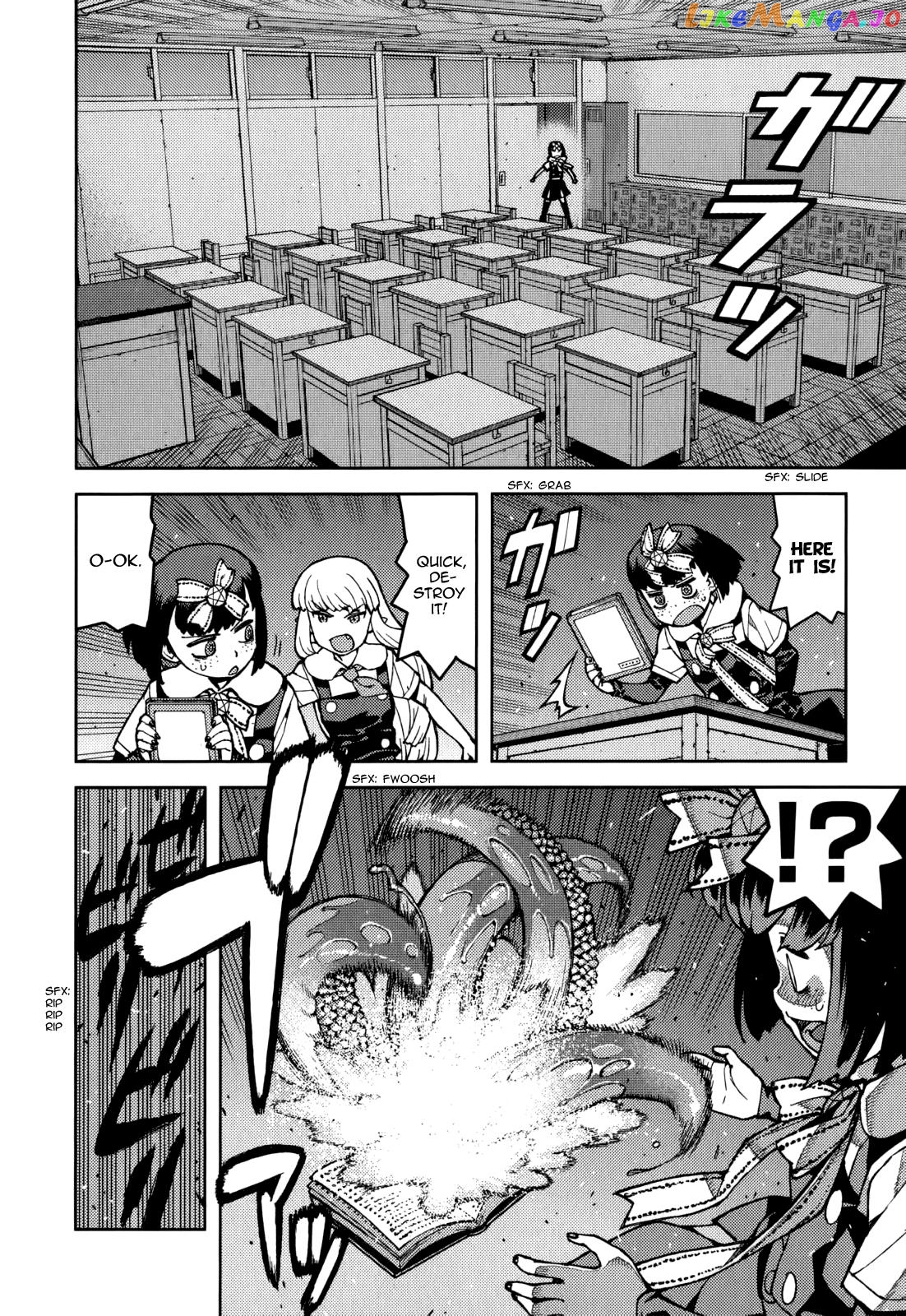 Tsugumomo - Manga chapter 55.5 - page 18