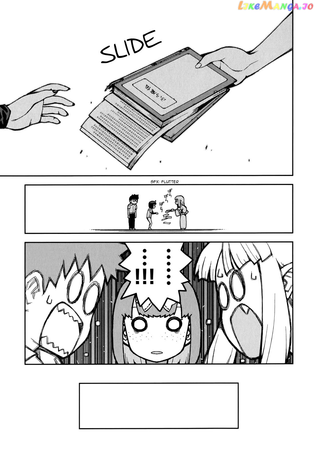 Tsugumomo - Manga chapter 55.5 - page 27
