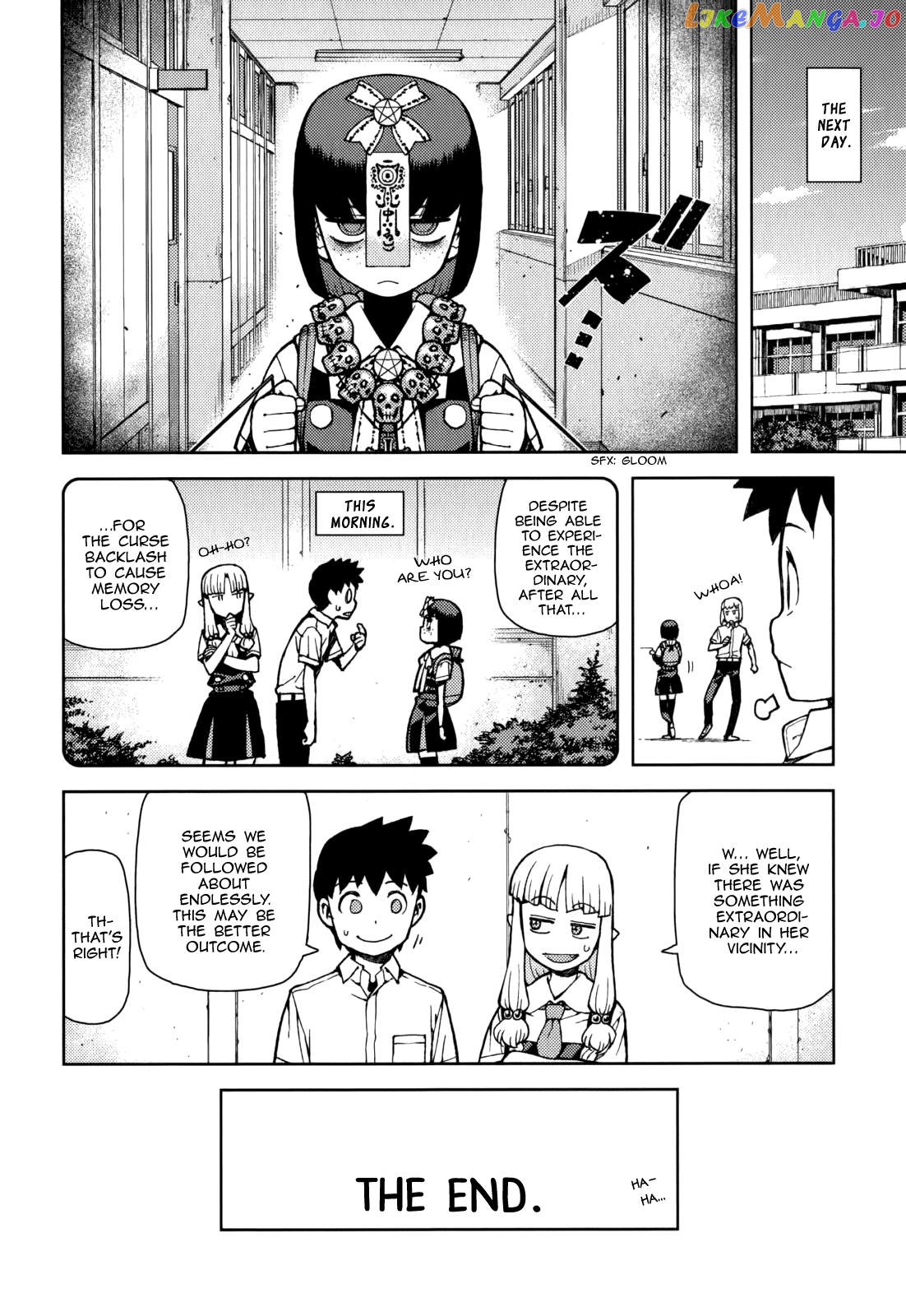 Tsugumomo - Manga chapter 55.5 - page 28