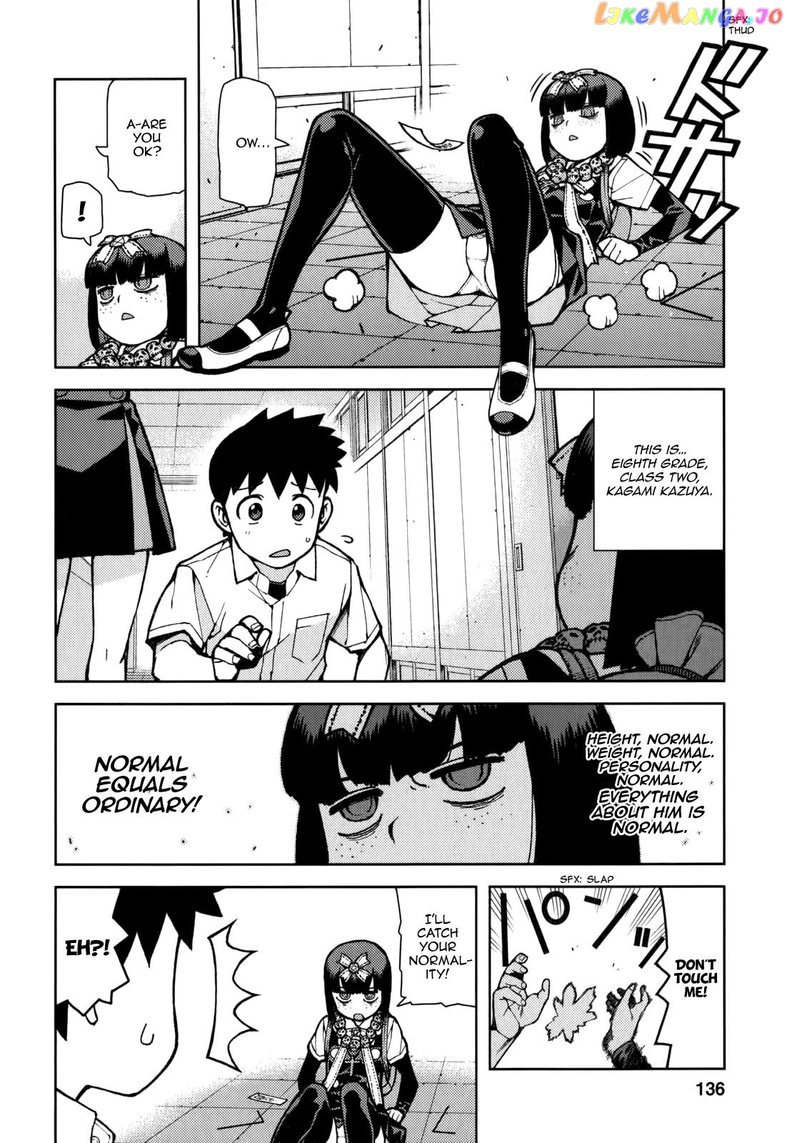 Tsugumomo - Manga chapter 55.5 - page 4