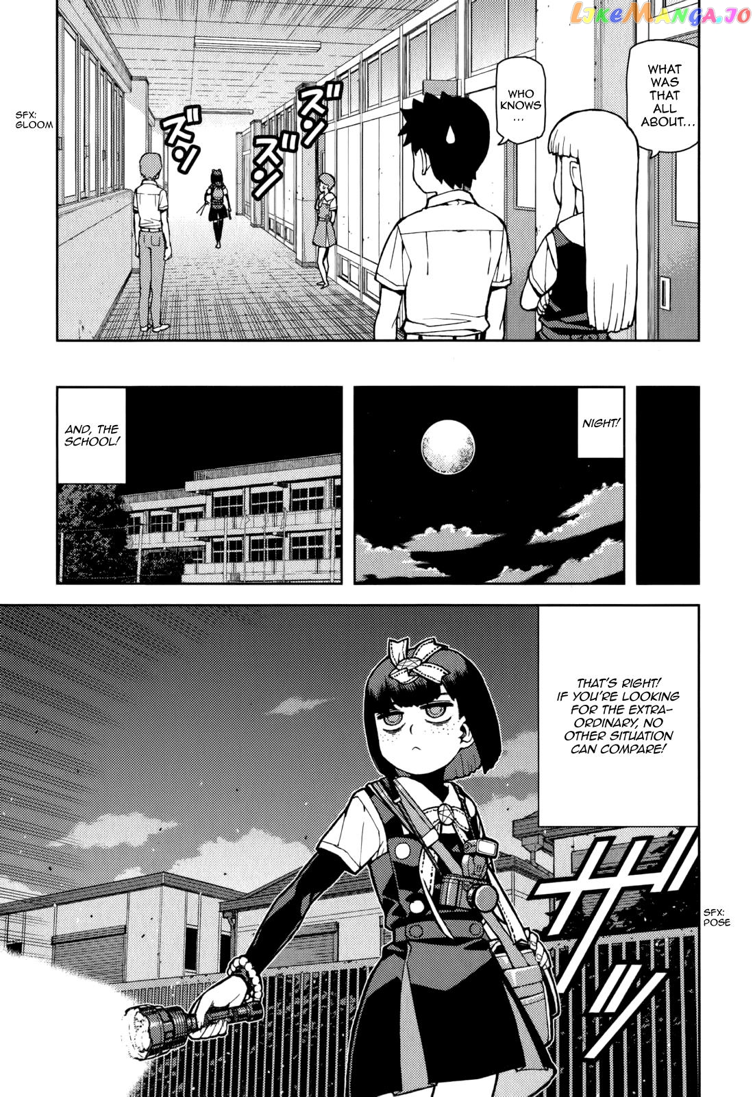 Tsugumomo - Manga chapter 55.5 - page 5