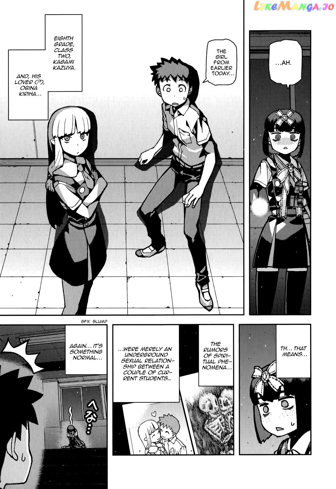 Tsugumomo - Manga chapter 55.5 - page 7