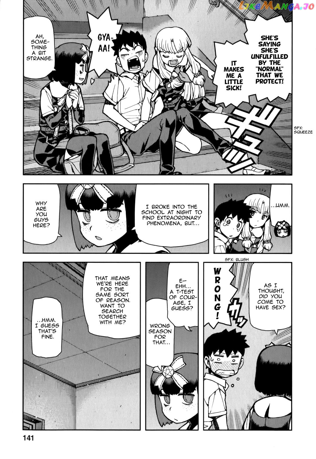 Tsugumomo - Manga chapter 55.5 - page 9