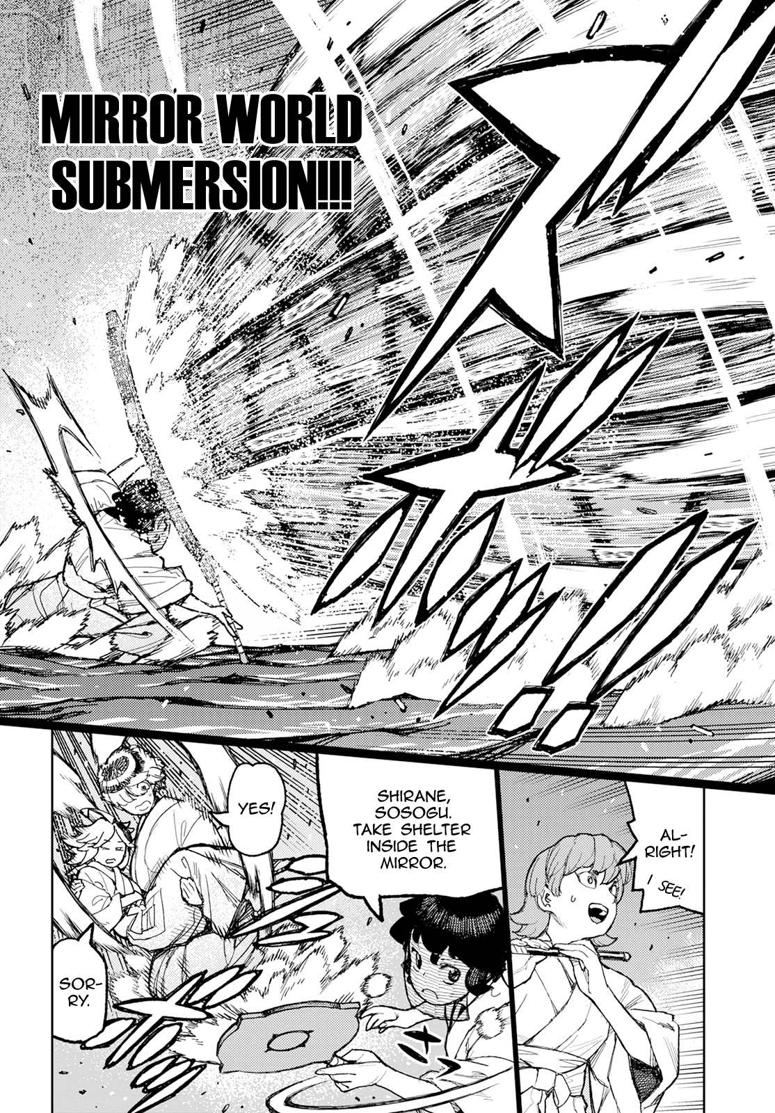 Tsugumomo - Manga chapter 152 - page 11
