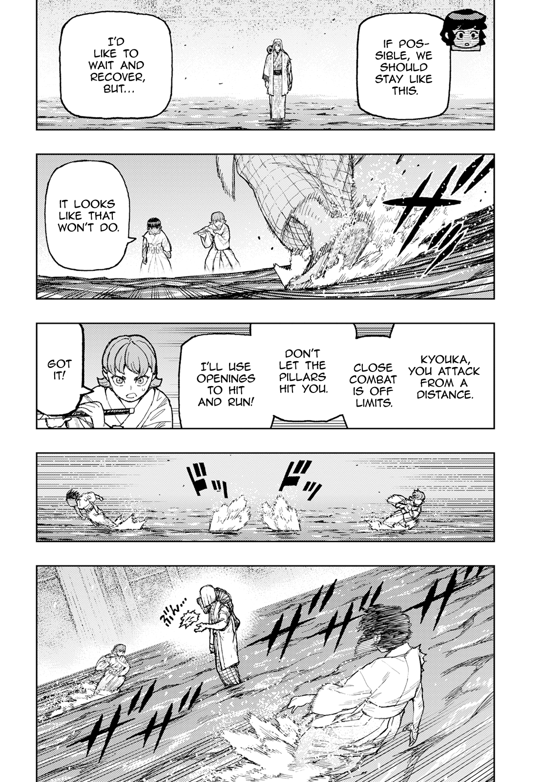 Tsugumomo - Manga chapter 152 - page 23
